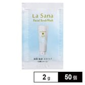ラサーナ 海藻海泥スクラブ パウチ 2g(試供品) ※リニューアル前商品