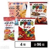 おやつカンパニー スナック菓子 4種セット