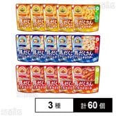 クレアおばさんの具だくさんスープギフトセット