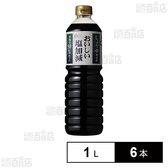 おいしい塩加減 1L