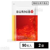【機能性表示食品】バニボ 90粒入