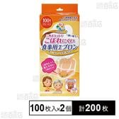 スマイリーケア 三角ポケットでこぼれにくいエプロン 100枚入り
