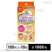 スマイリーケア 三角ポケットでこぼれにくいエプロン 100枚入り