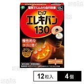 ピップエレキバン130 12粒入り