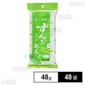 ずんだ茶寮 パキッテずんだあん 48g