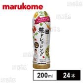 賛否両論 糀ドレッシング 200ml