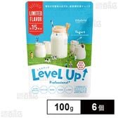 レベルアップ プロフェッショナルプラス <ヨーグルトミルク> 100g