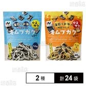 キムブガク しお味 40g / チーズ味 40g
