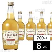 生姜のお酒 700ml