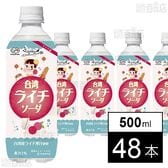 不二家 ペコちゃんのグルメ旅 台湾ライチソーダ PET 500ml