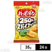 パウダー250％ ハッピーターン スパイス 35g