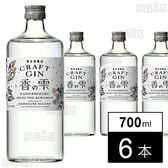 香の雫 700ml