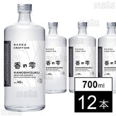 香の雫(かのしずく) Alc.40％ 700ml