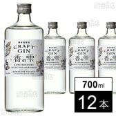 香の雫 700ml