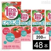 1日分の野菜 ヒアルロン酸プラス 紙パック 200ml