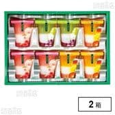 3層デザート ジュレパフェ ～国産フルーツ入り～ 8号