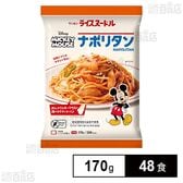 ミッキーマウス／冷凍ライスヌードル ナポリタン 170g