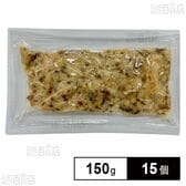 愛媛県産真鯛のほぐし身 150g