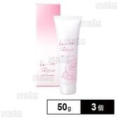【医薬部外品】 ha-ha-ROSE 50g