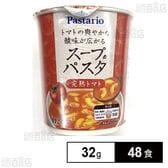 スープ＆パスタ 完熟トマト 32g