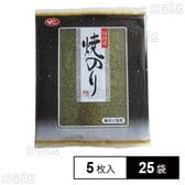 国内産 焼海苔 全型 5枚入