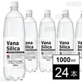 VanaSilica 富士山のバナジウム＆シリカ炭酸水 1000ml