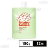 ダイアン ロータス キューティクルヘアパック ツヤサラ 180g