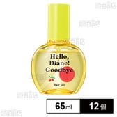ダイアンHDG ハイダメージ補修ヘアオイル 65ml