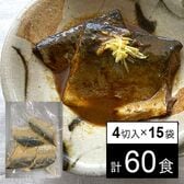 さば味噌煮 4切入