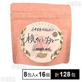 本気のハーブティー(パイナップルミント) 2.5g×8包入