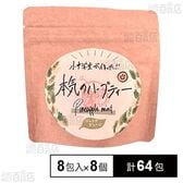 本気のハーブティー(パイナップルミント) 2.5g×8包入