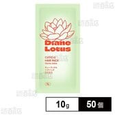 ダイアン ロータス キューティクルヘアパック ツヤサラ トライアル 10g