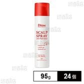 【医薬部外品】ダイアン パーフェクトビューティ 薬用アンチヘアロス＆ボリュームドライスプレー 95g
