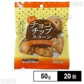 風流菓 ミニチョコチップスコーン 50g