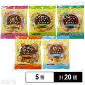 風流菓 5種セット