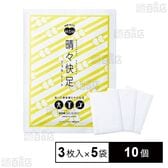 MSM晴々快足ジェルシート(3枚入り×5袋セット)