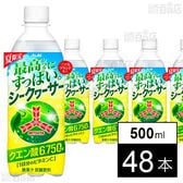 三ツ矢すっぱいシークヮーサー PET 500ml