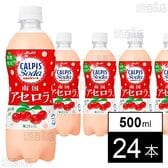 「カルピスソーダⓇ南国アセロラ」PET 500ml