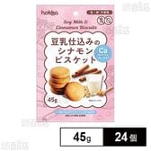 豆乳仕込みのシナモンビスケット 45g