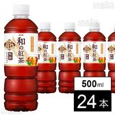 和の紅茶 無糖アイスティー PET 500ml