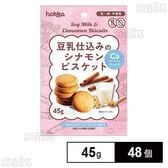 豆乳仕込みのシナモンビスケット 45g