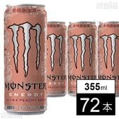 モンスター ウルトラピーチーキーン 缶 355ml