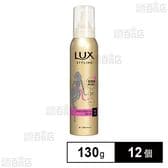 ラックス 美容液スタイリング アクティブウェーブフォーム テスター 130g