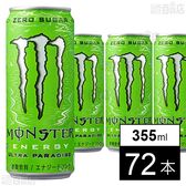 モンスター ウルトラパラダイス 缶 355ml