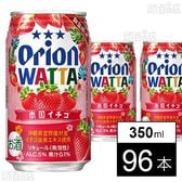 WATTA 南国イチゴ 350ml