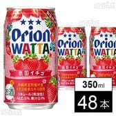 WATTA 南国イチゴ 350ml