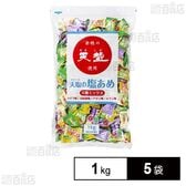 天塩の塩あめ 4種ミックス 1kg(約250粒)