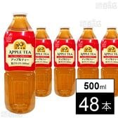 アップルティー 500ml