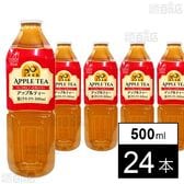 アップルティー 500ml
