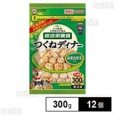 [冷凍]いなばペットフード つくねディナー(大容量パック) 緑黄色野菜入り 300g×12個
